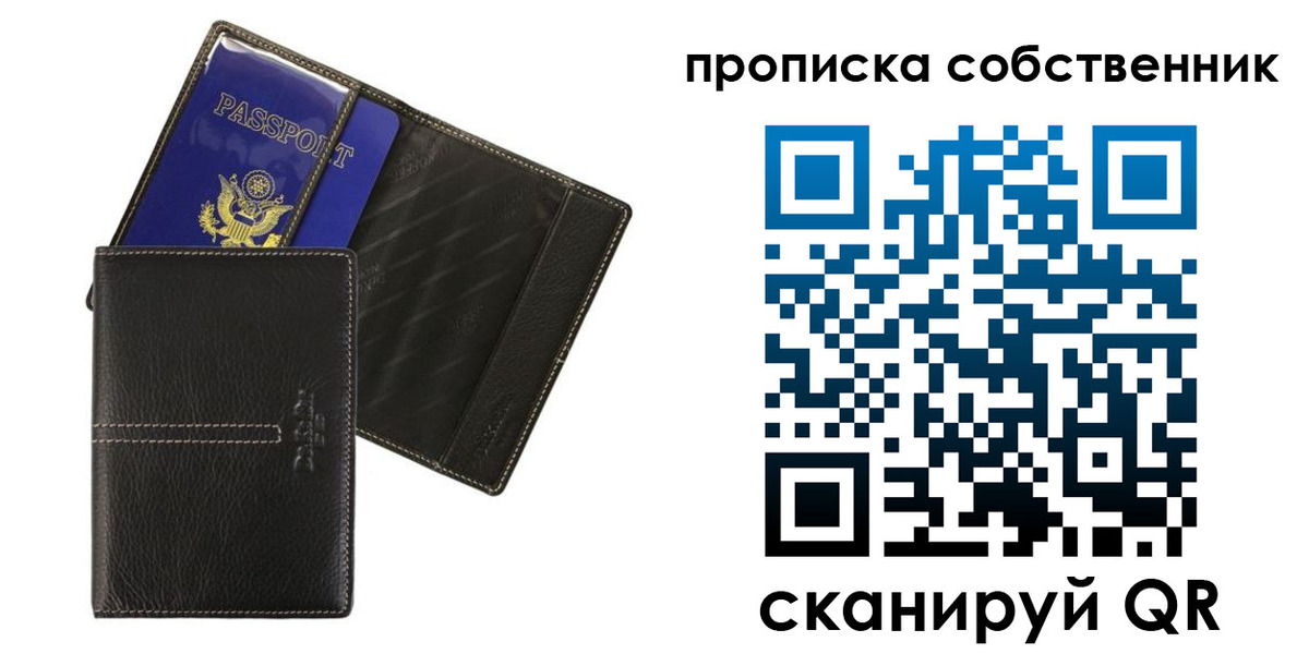 регистрация для школы в Уфе