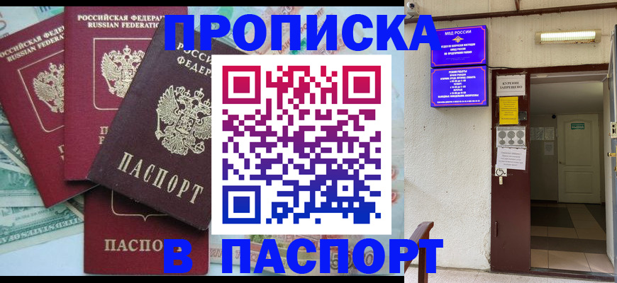 регистрация для дет. сада в Уфе